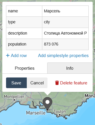 Свойства города Марселя